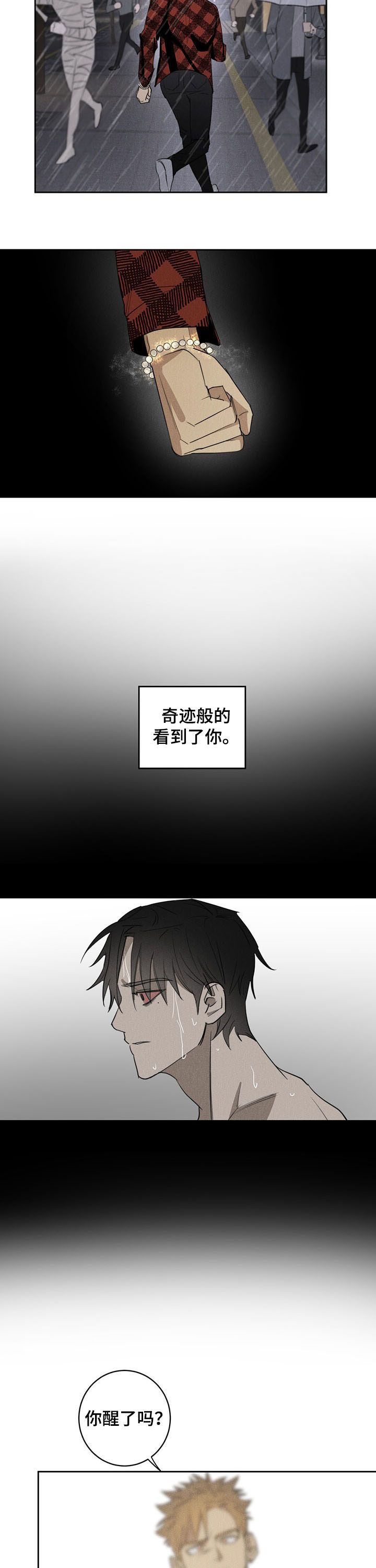 第18话6