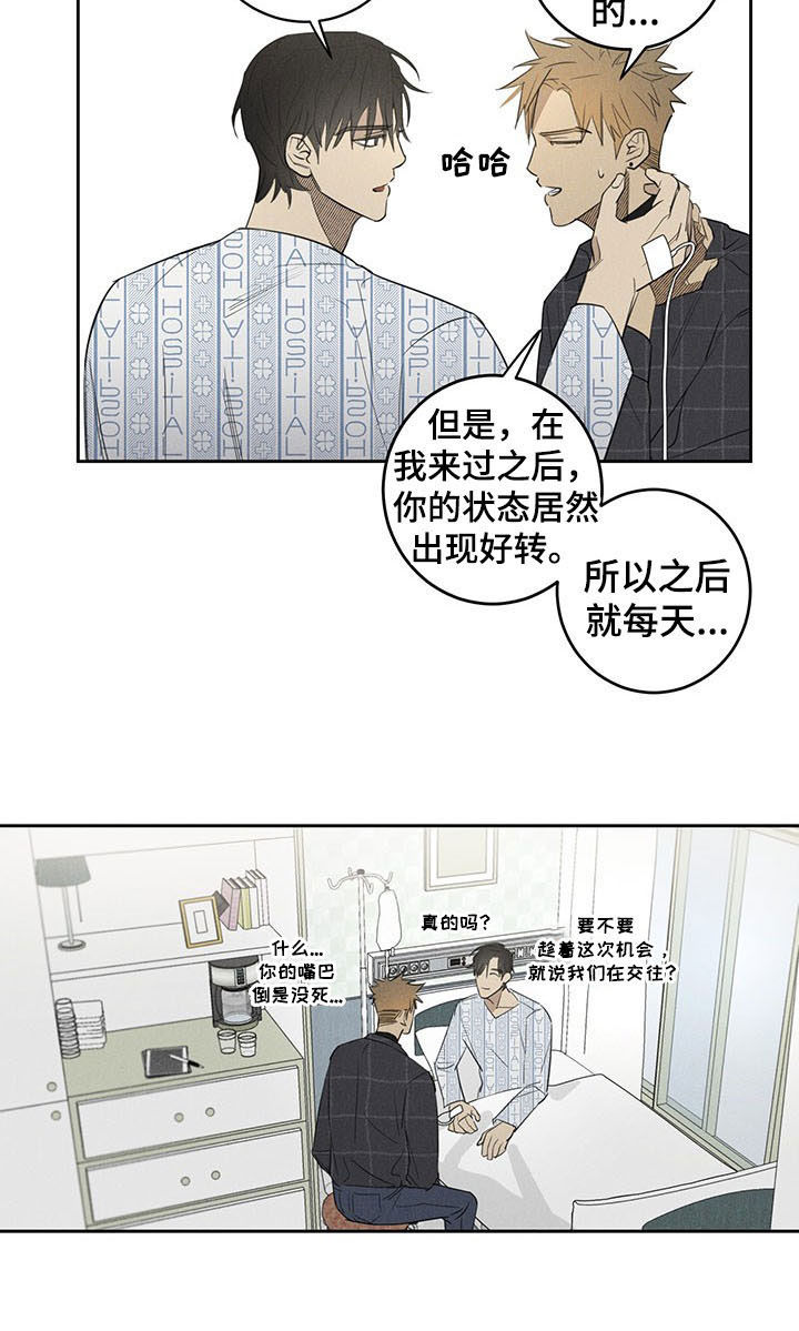 第18话8