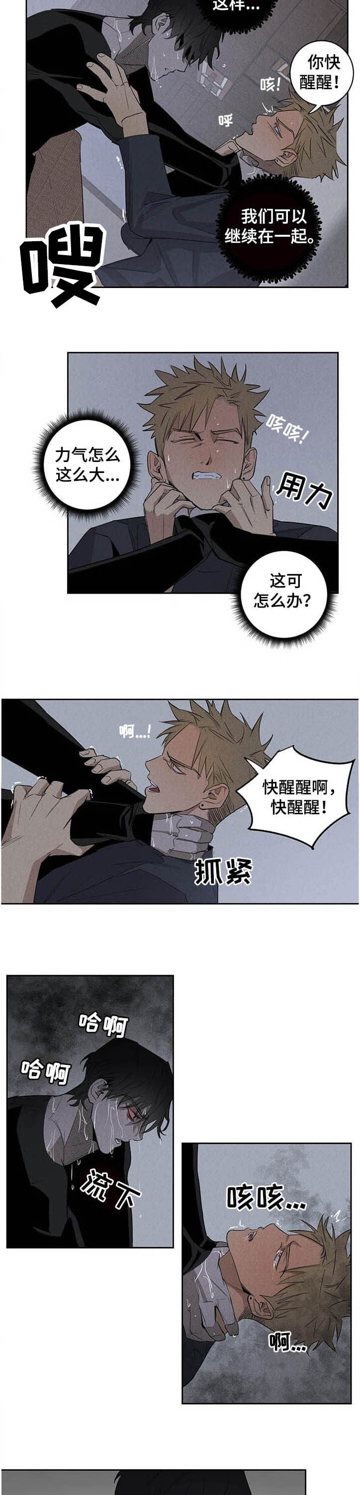 第13话1