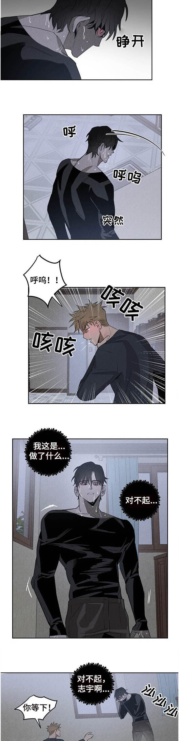 第13话2
