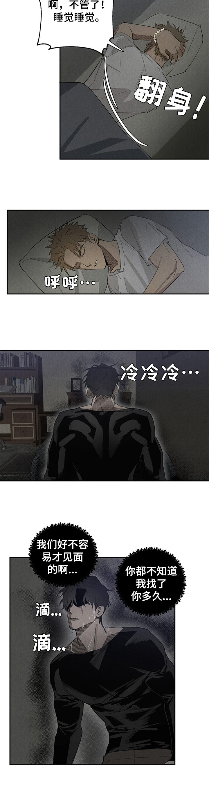 第3话1