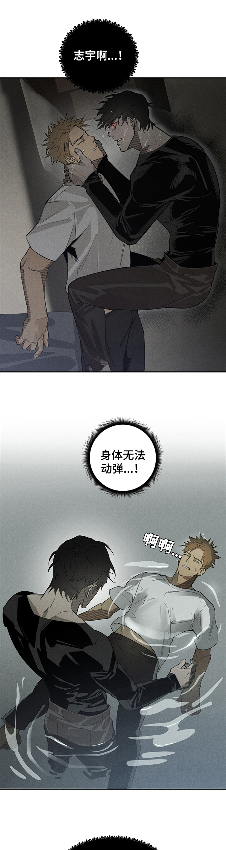 第3话2
