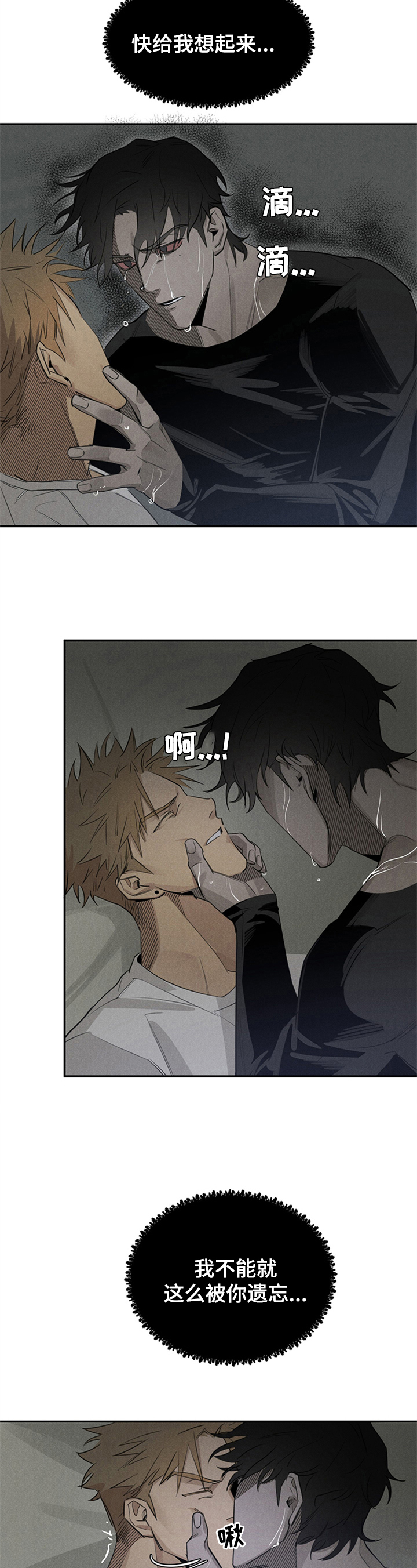 第3话3