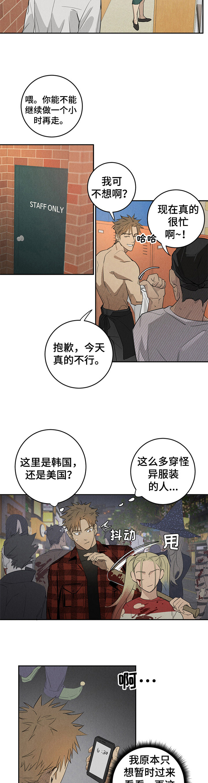 第1话2
