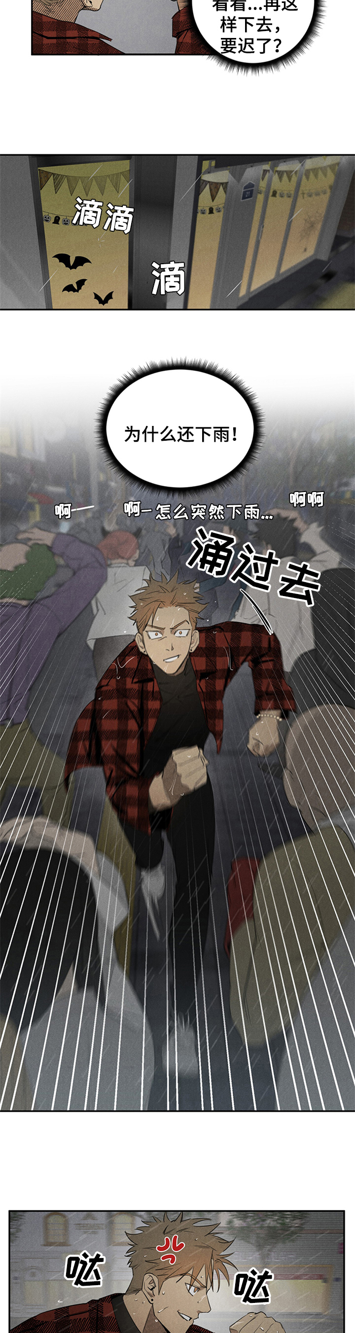 第1话3