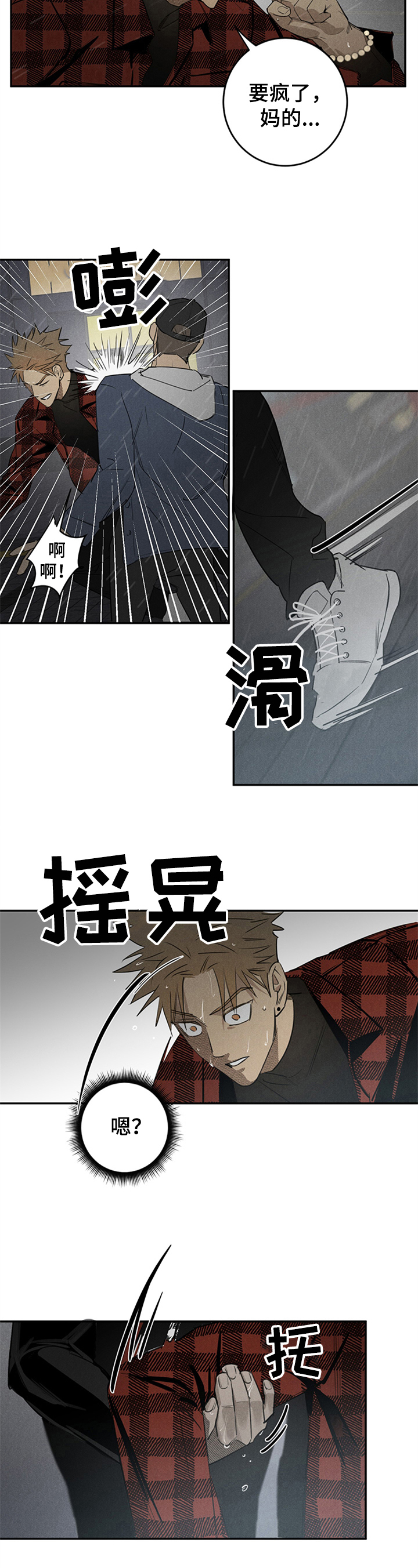 第1话4