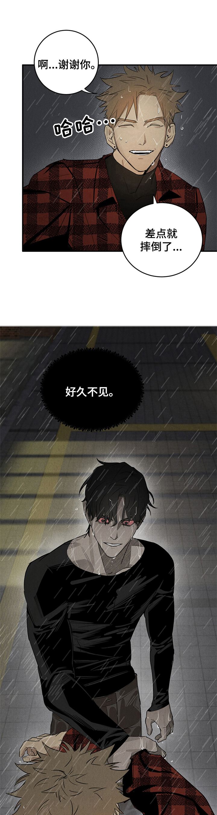 第1话5
