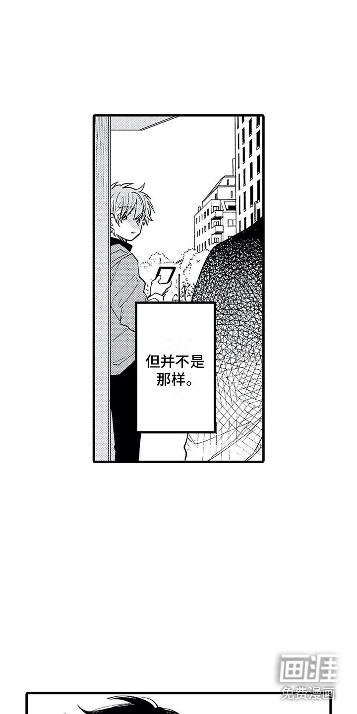 第31话15