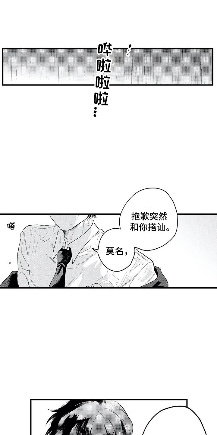 第30话0