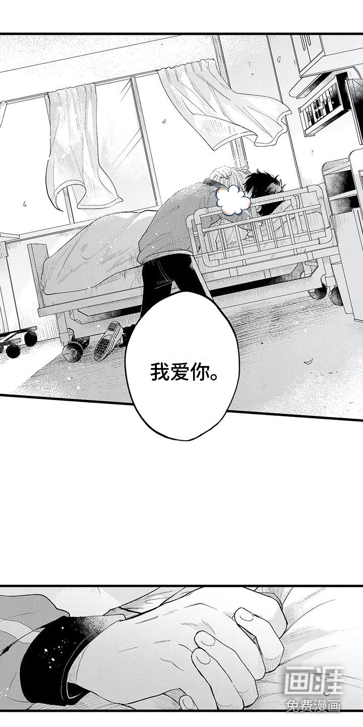 第30话11