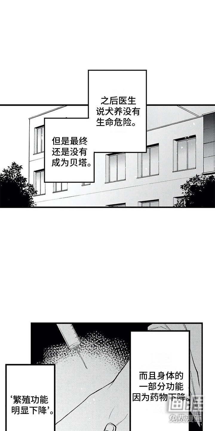 第30话12