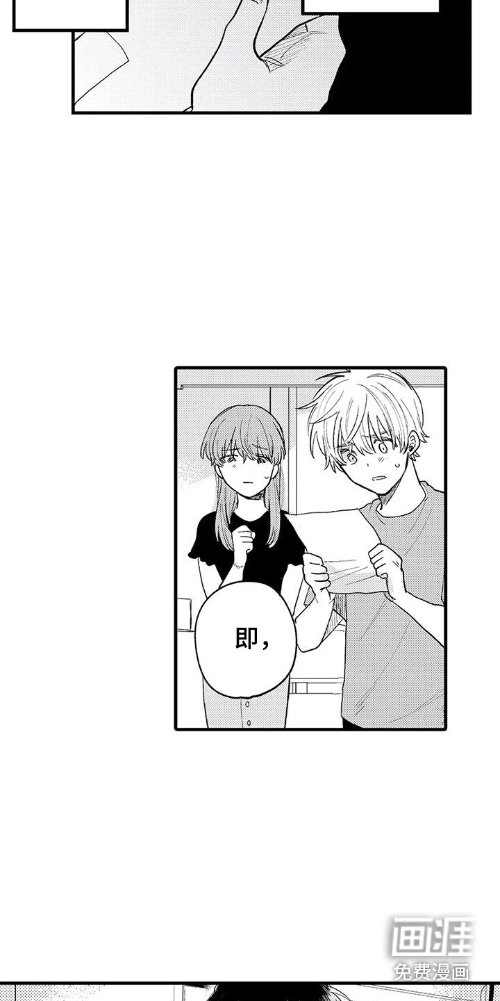 第30话13
