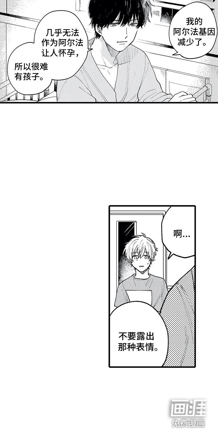 第30话14