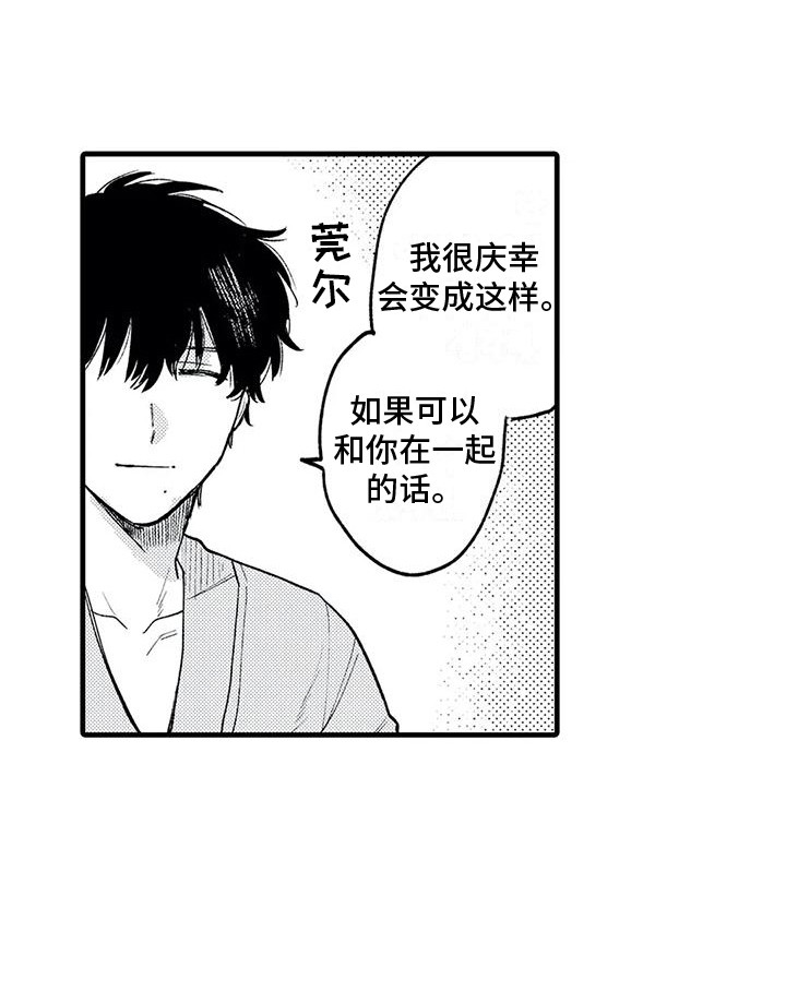 第30话15
