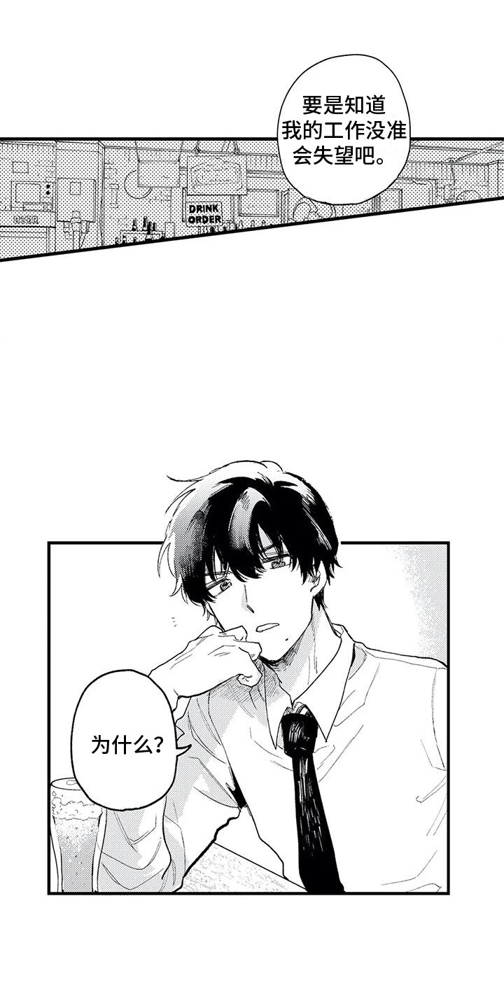 第29话0