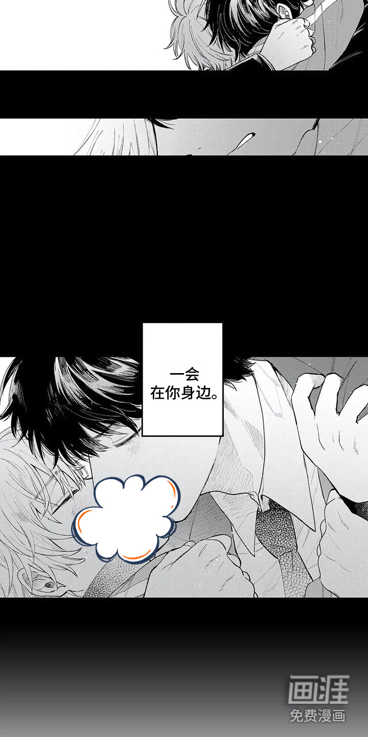第29话15