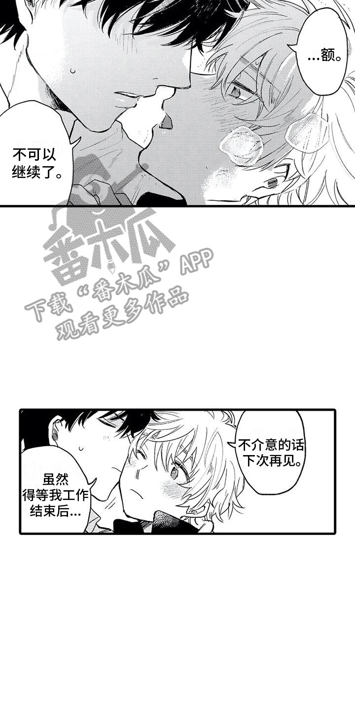 第28话1