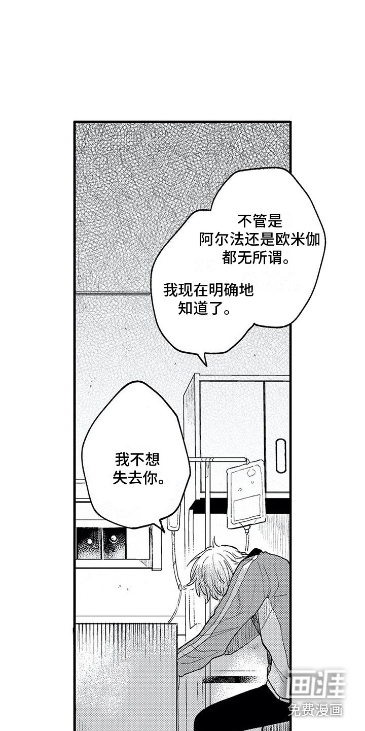 第28话11