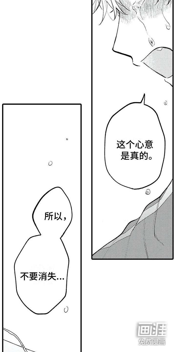 第28话13