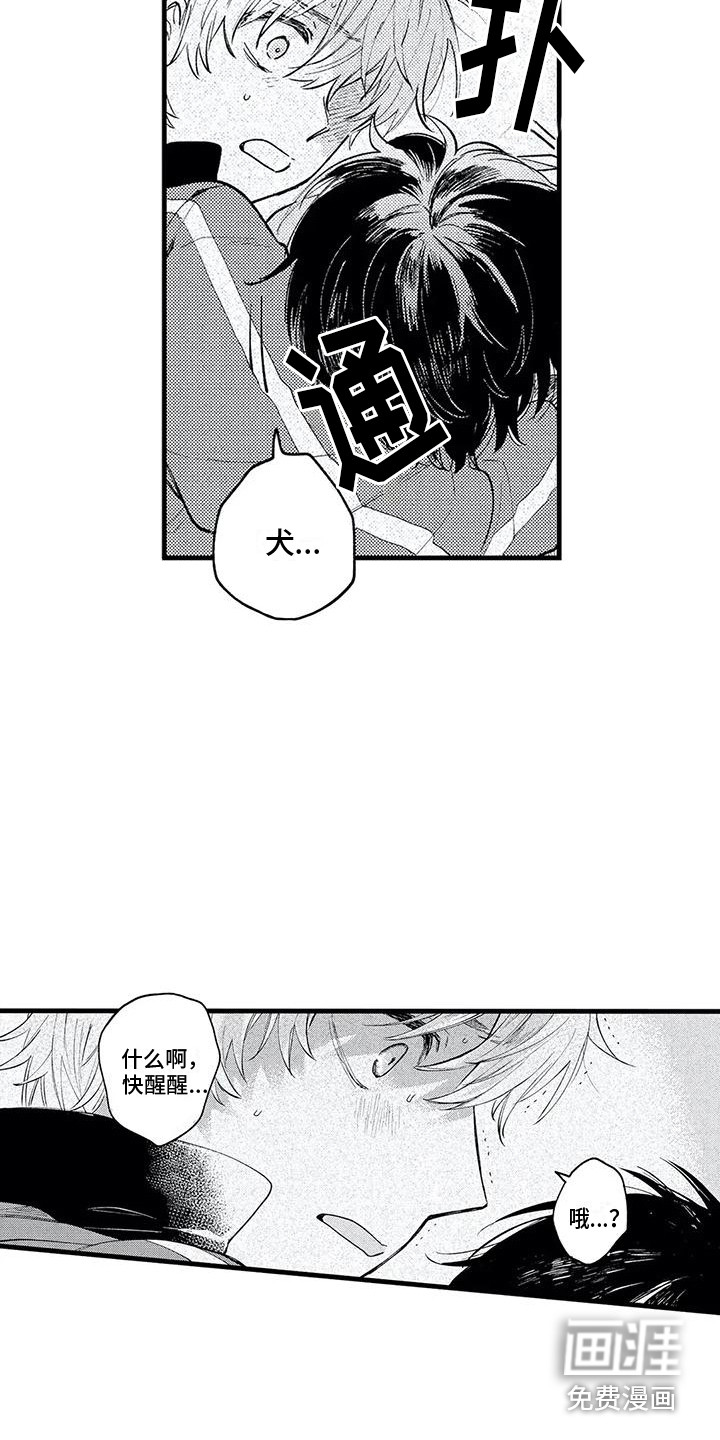 第28话2