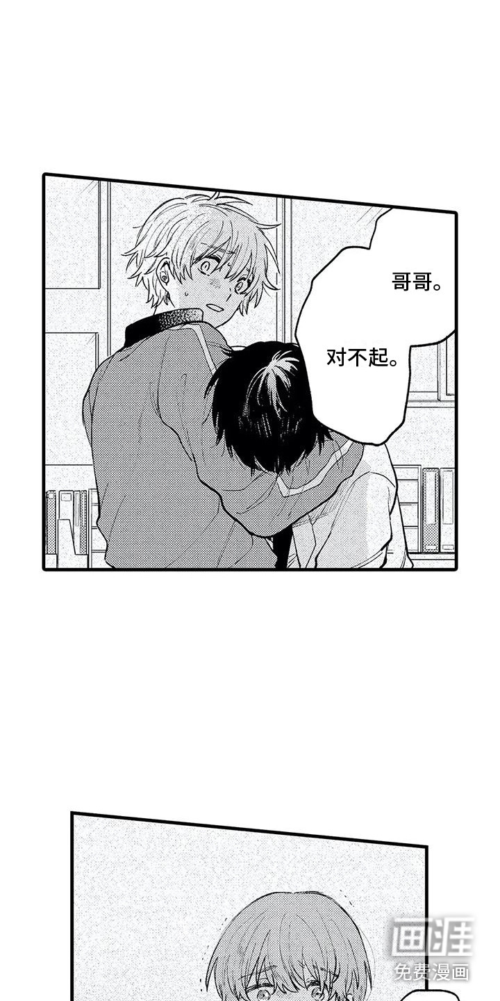 第28话3