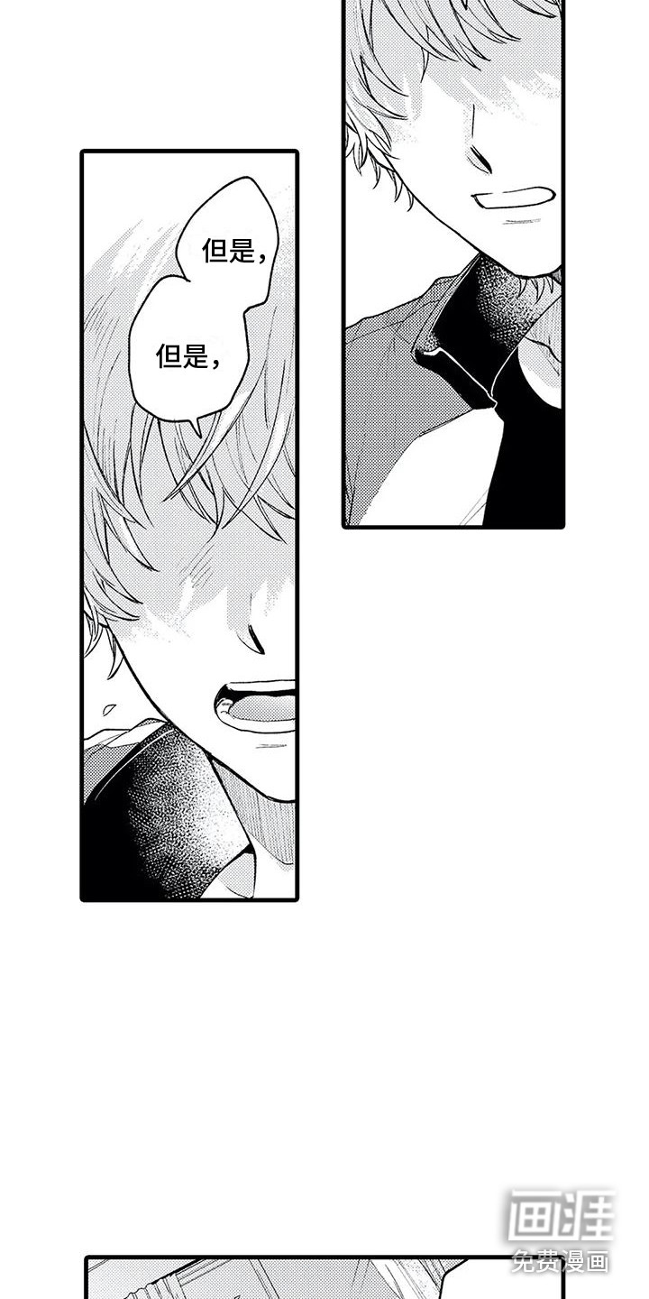 第28话7