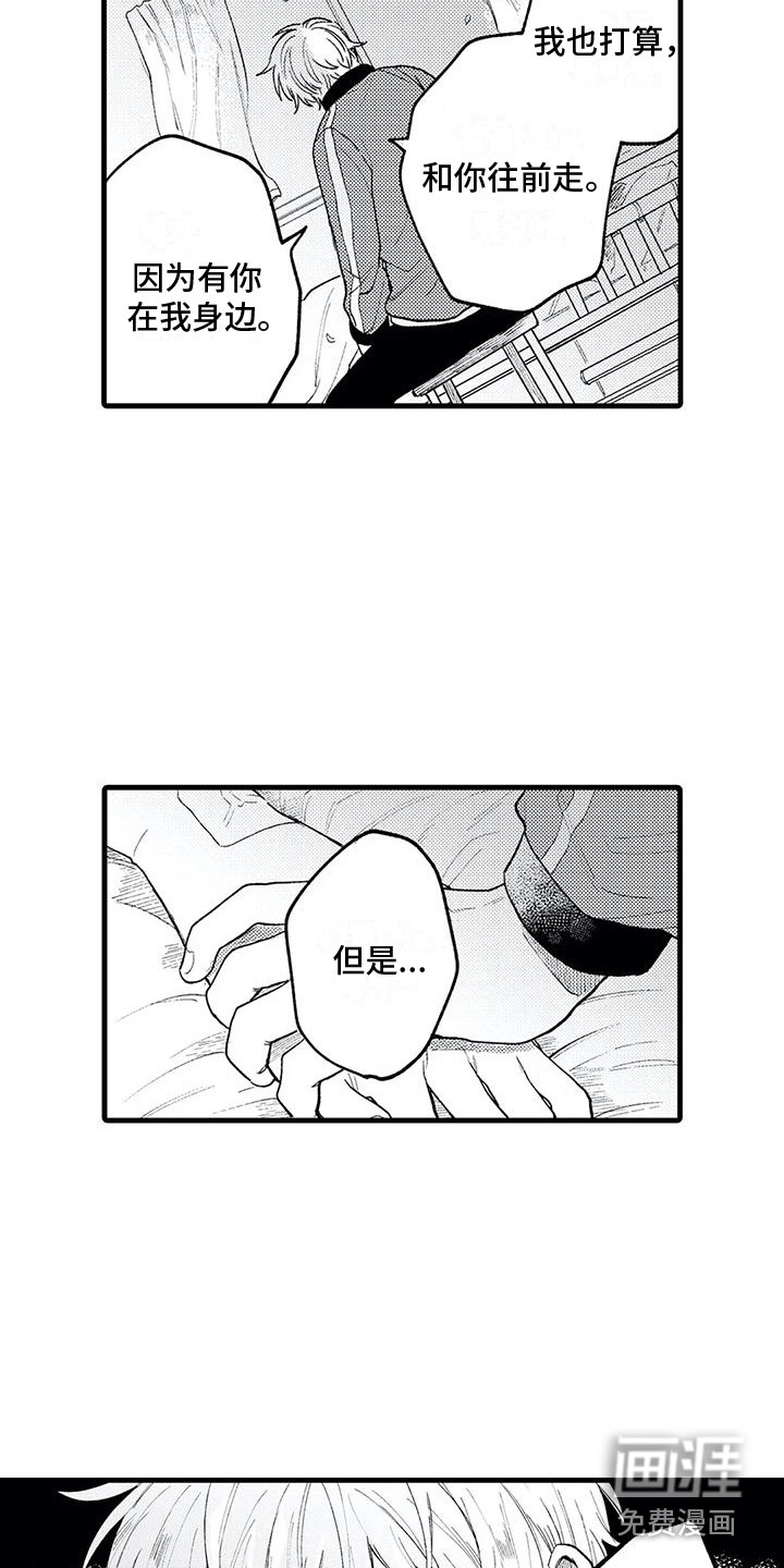 第28话8