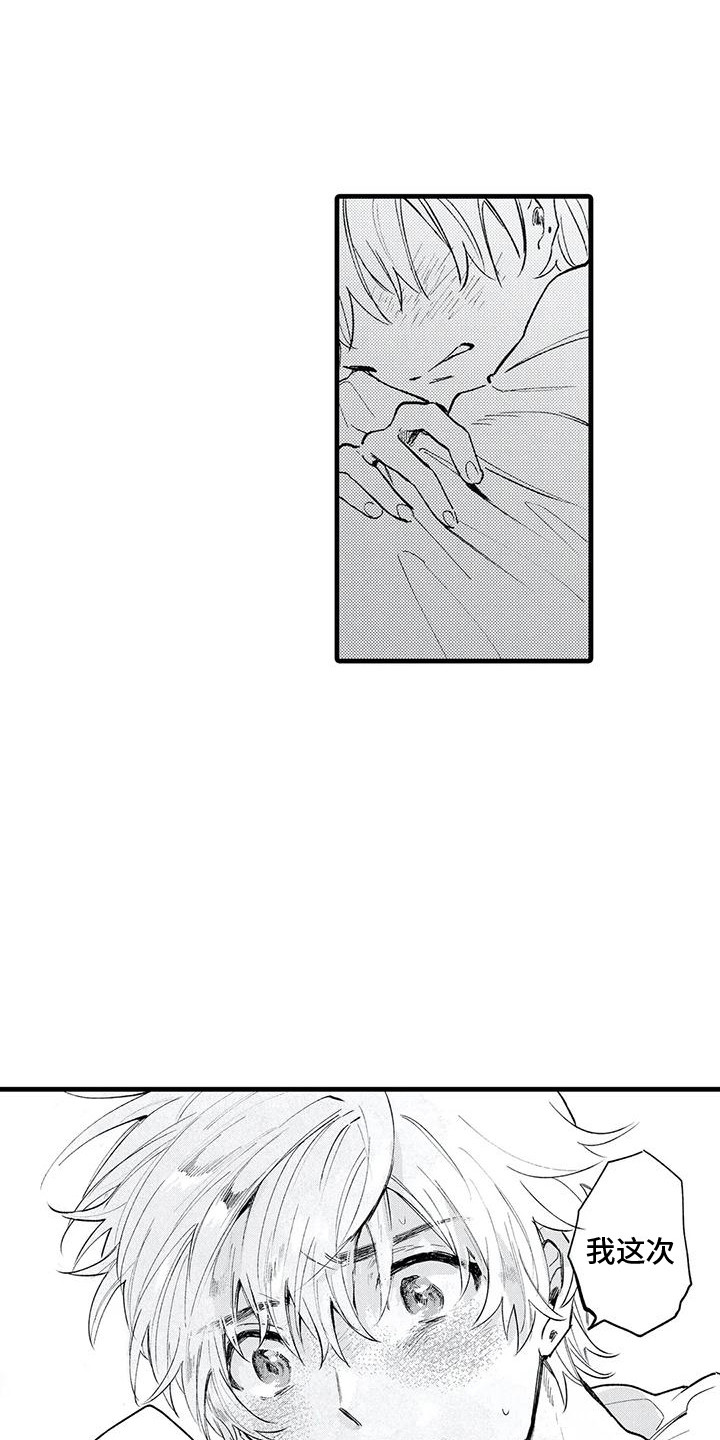 第27话0