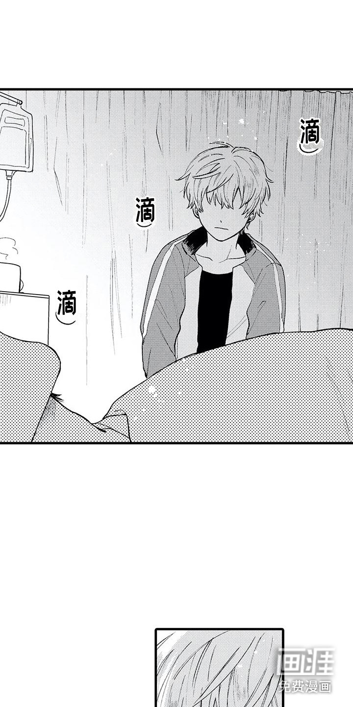 第27话13