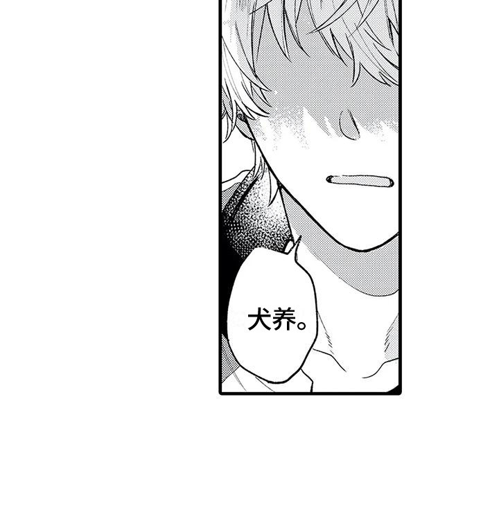 第27话14