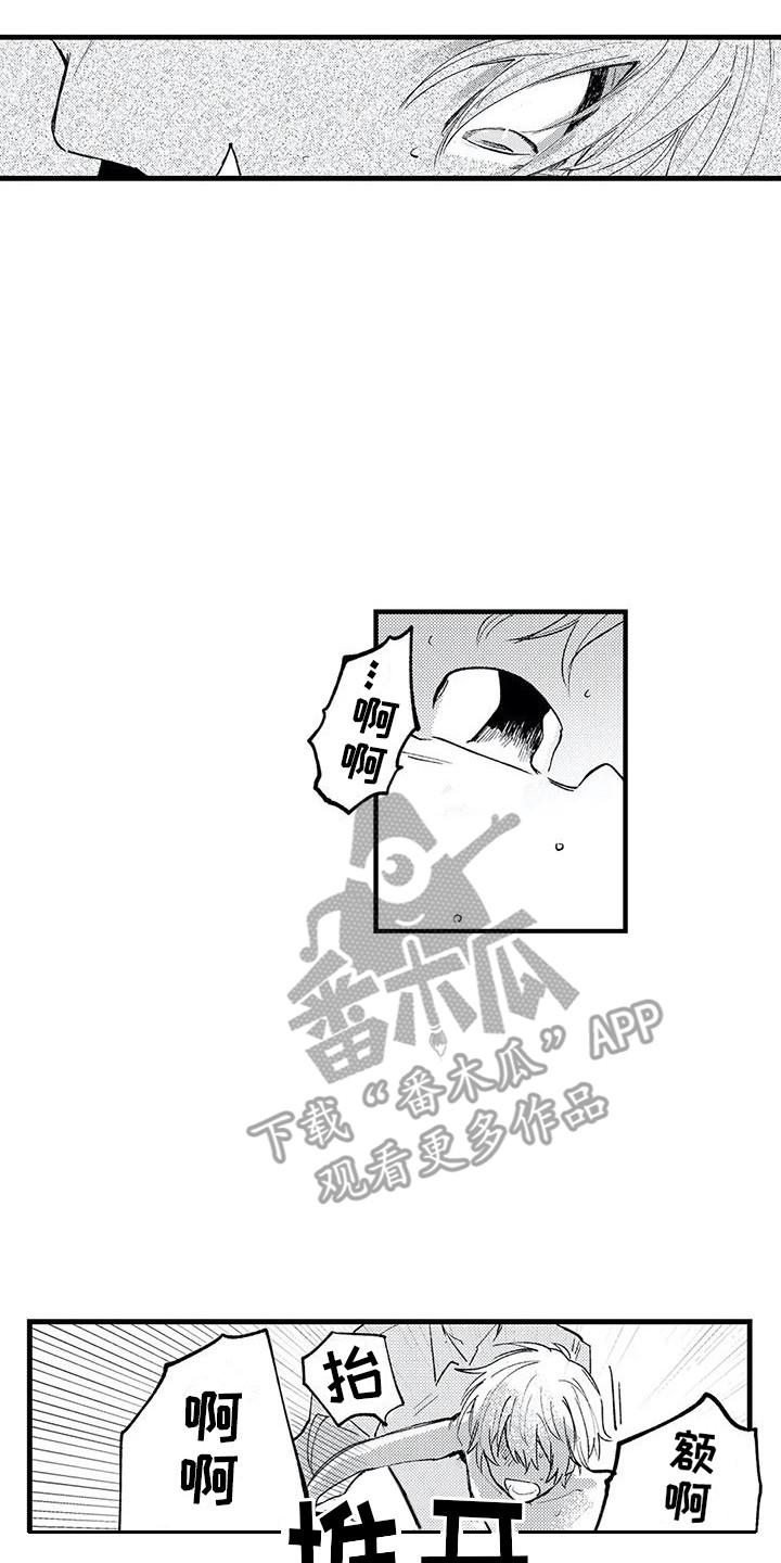 第26话1