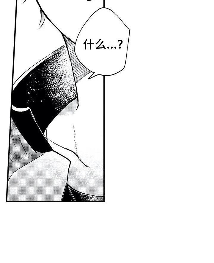 第26话14