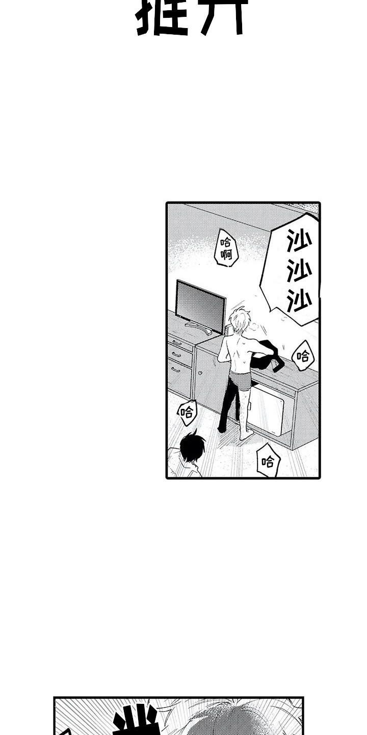 第26话2