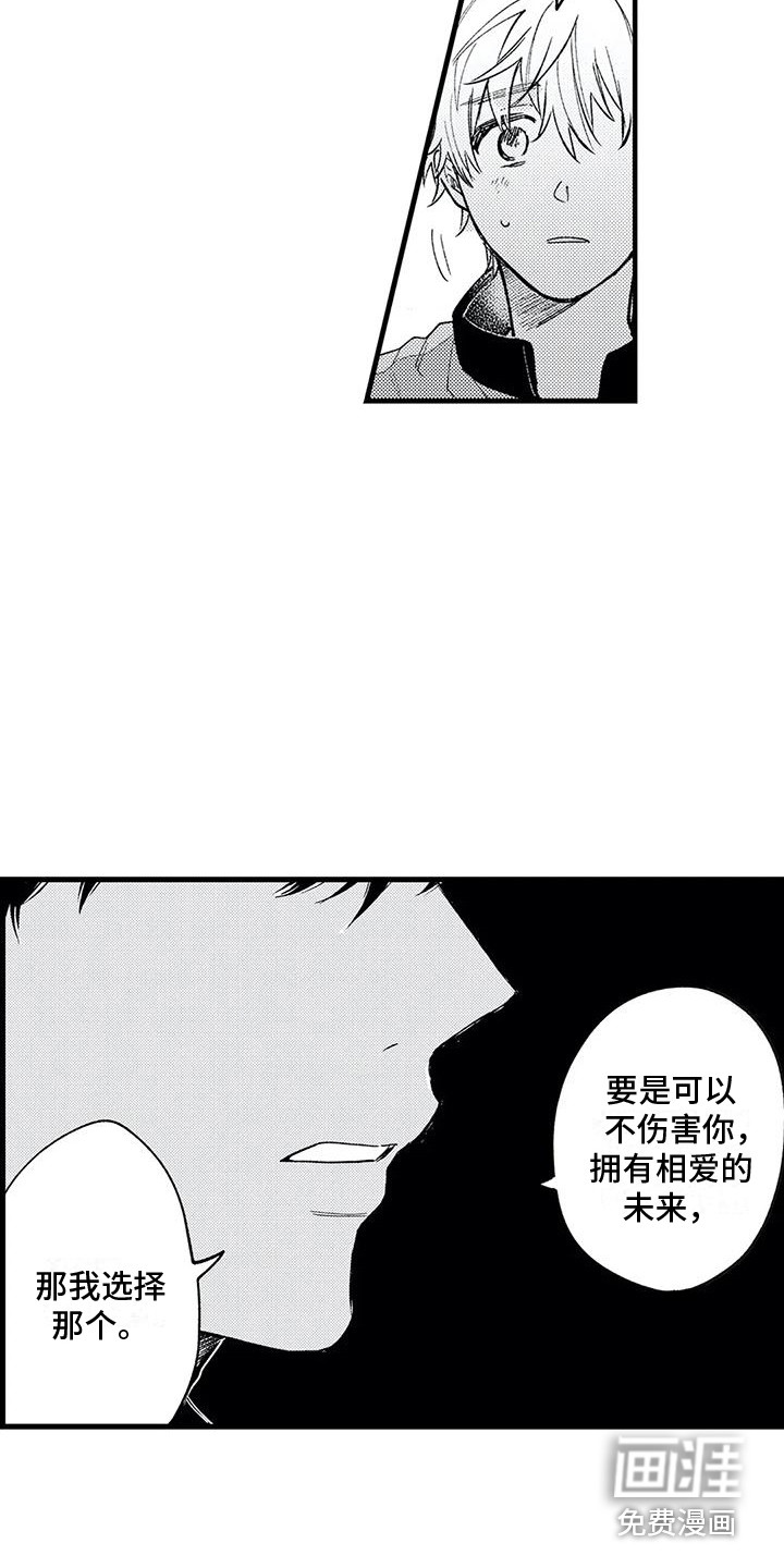 第26话9