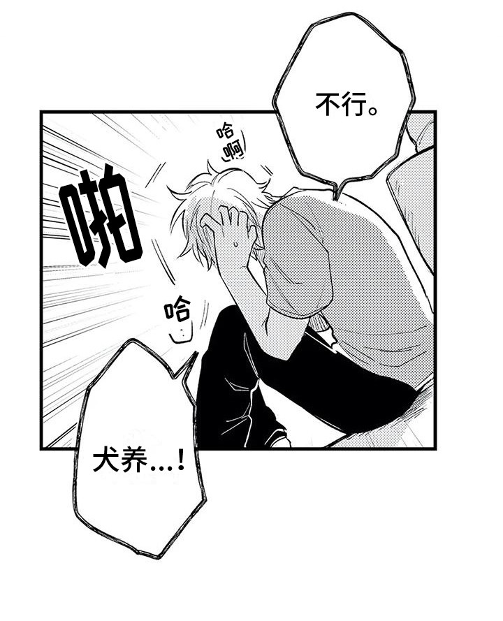 第25话11