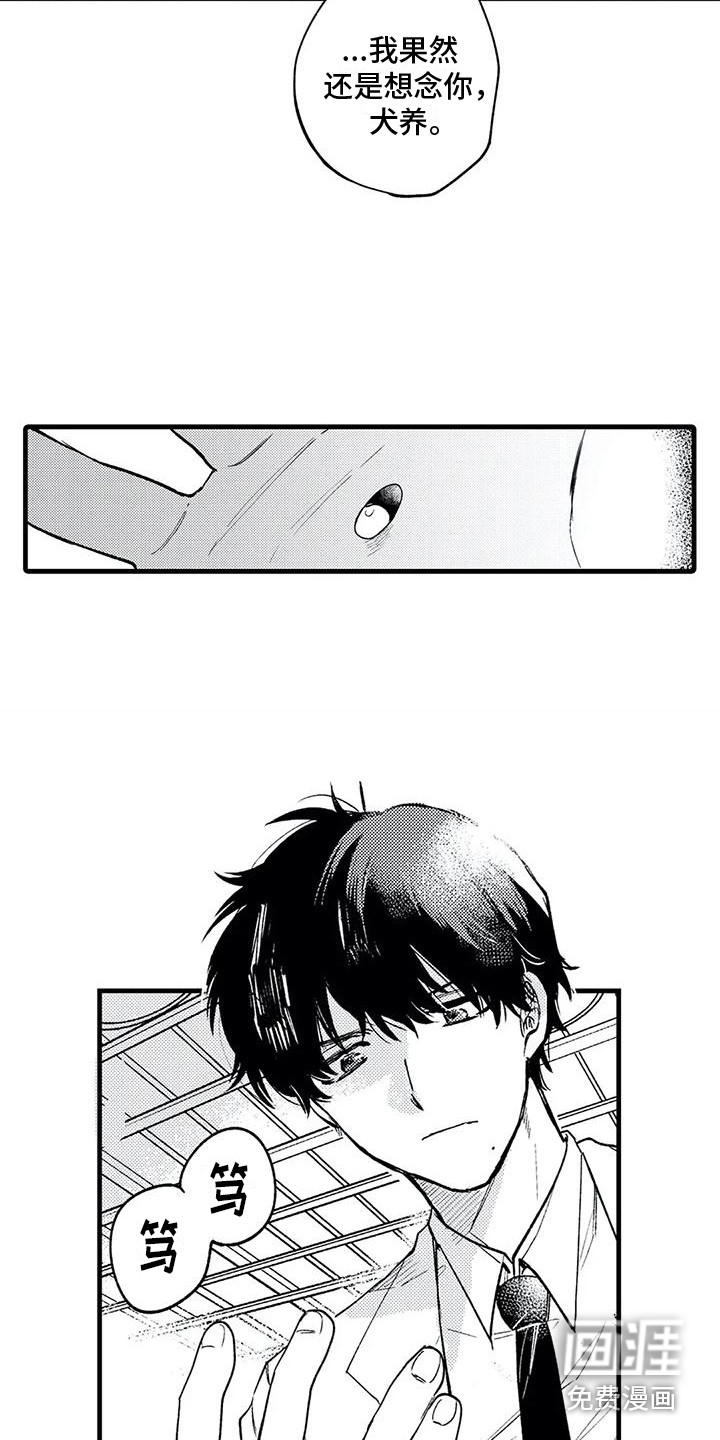 第25话13