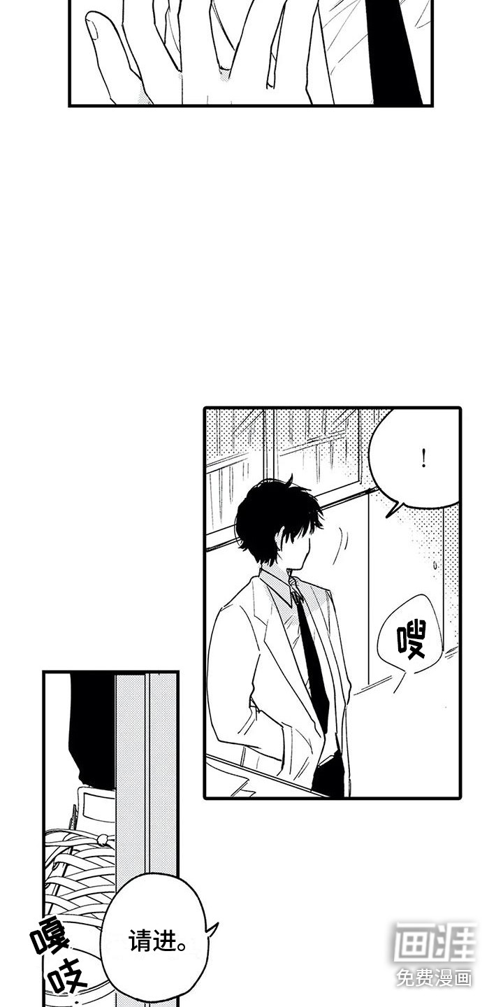 第25话14