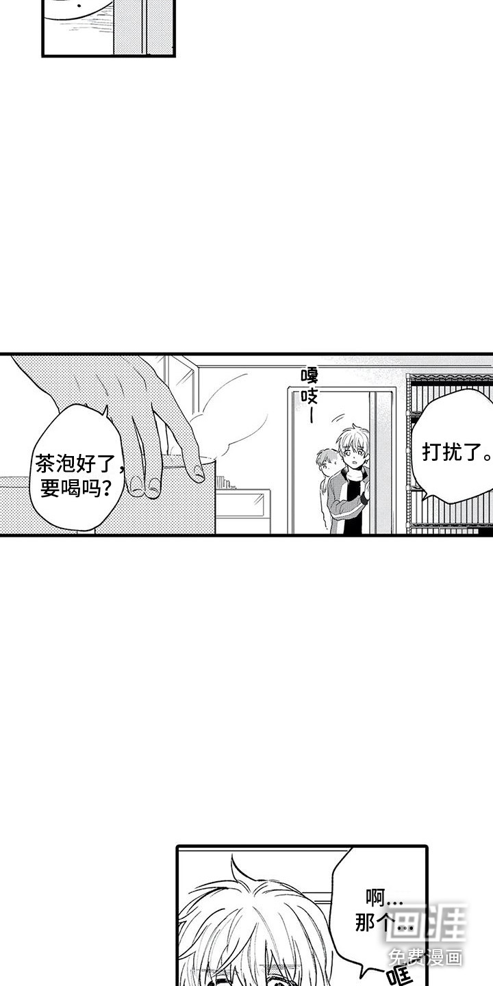 第25话15