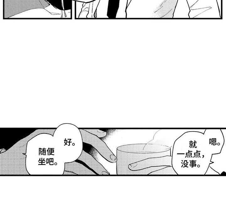 第25话17
