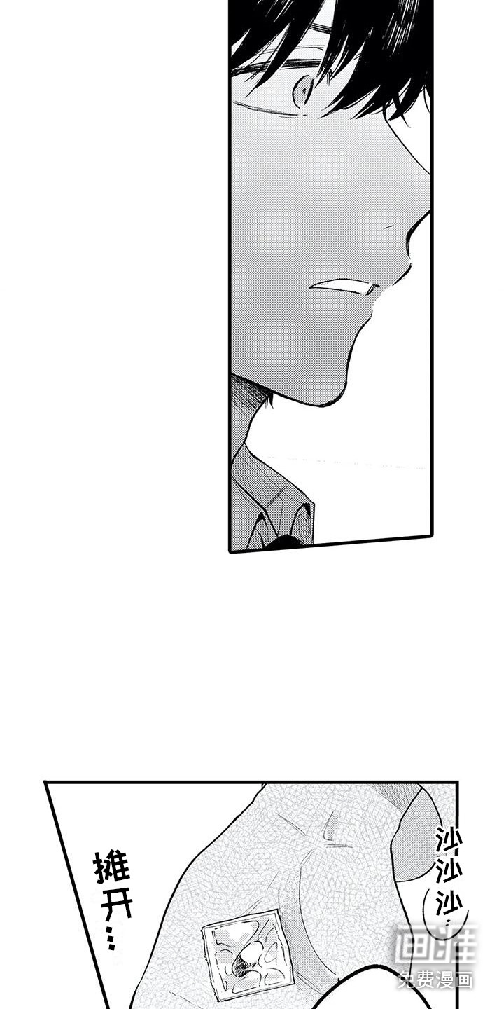 第24话10