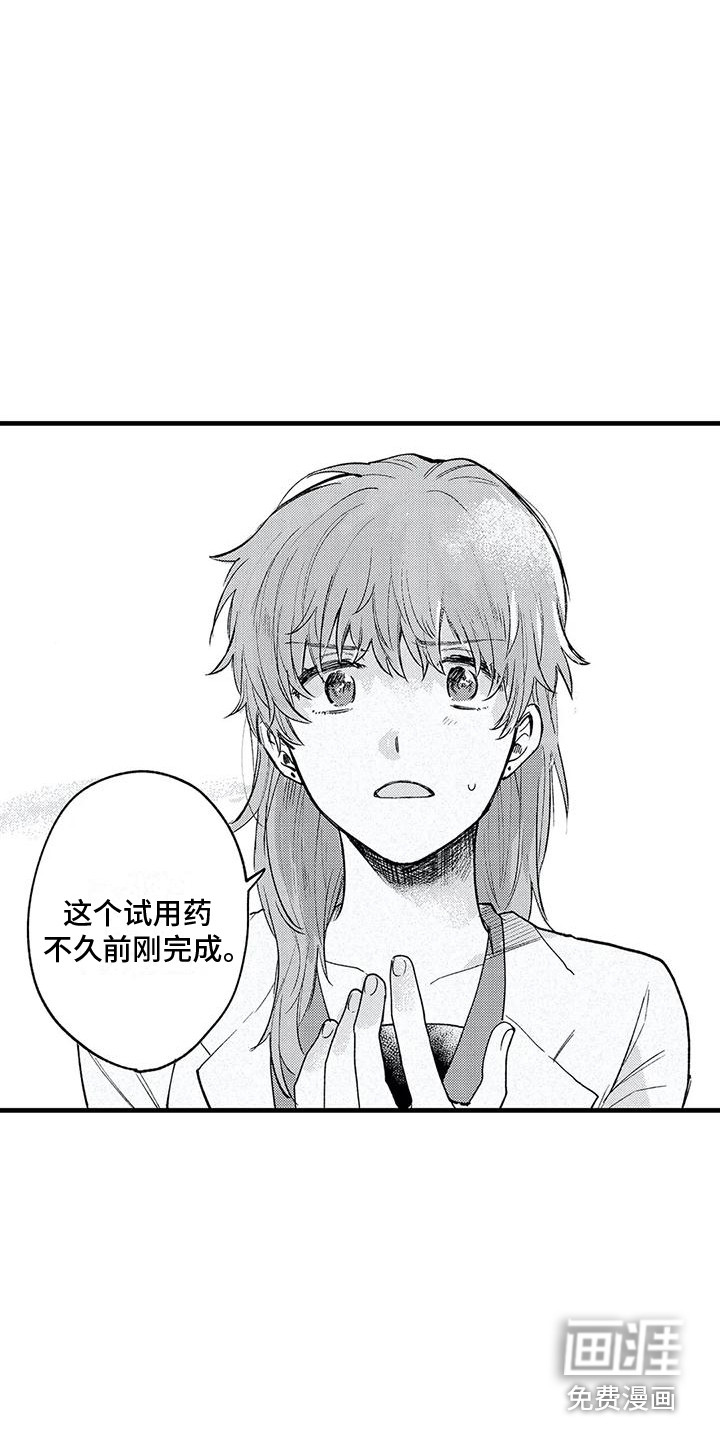 第24话13