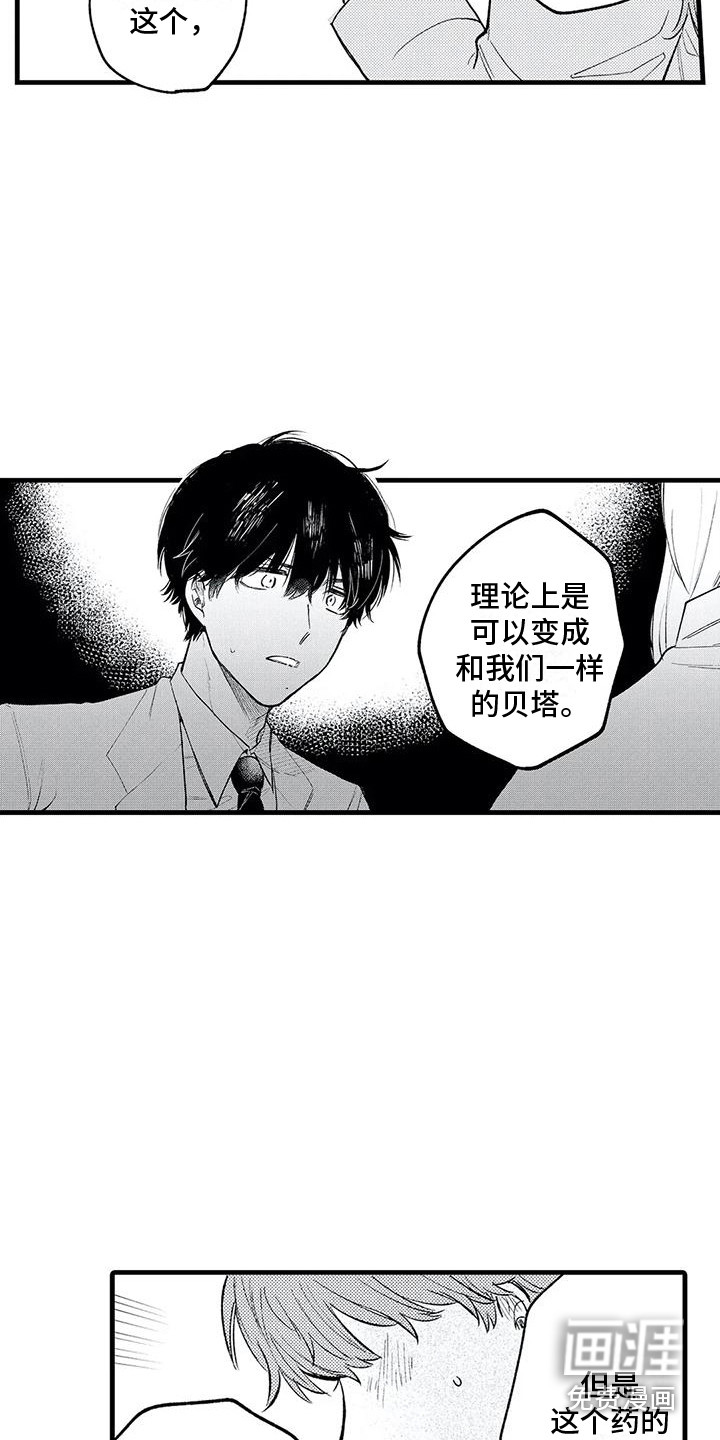 第24话15