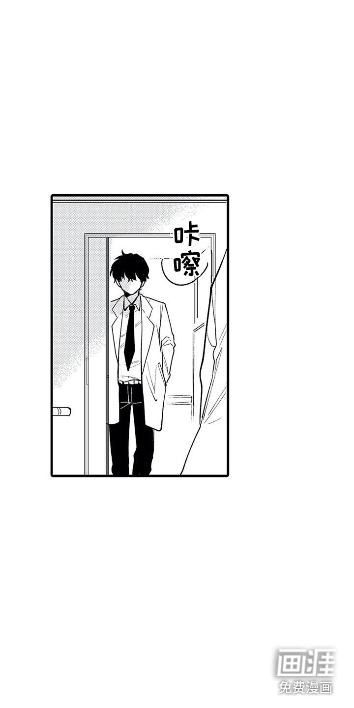 第23话13