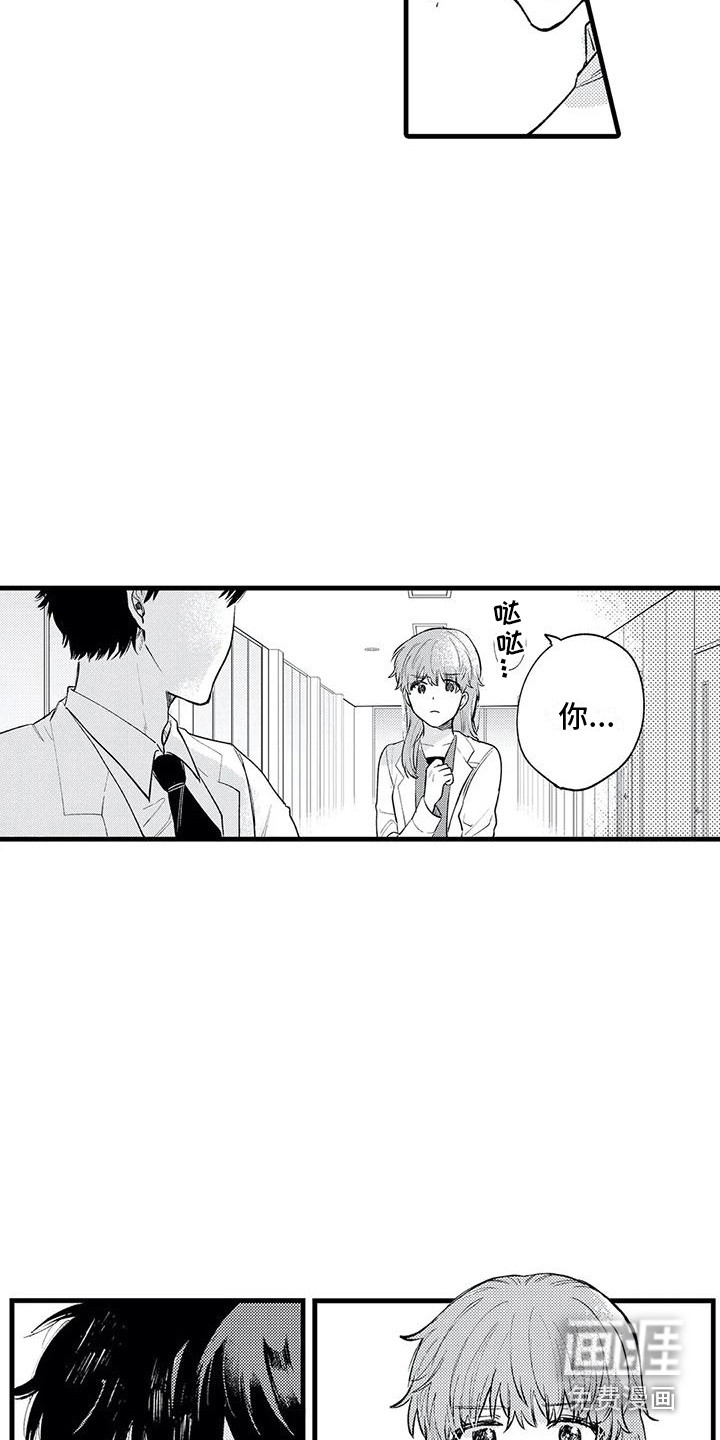 第23话15