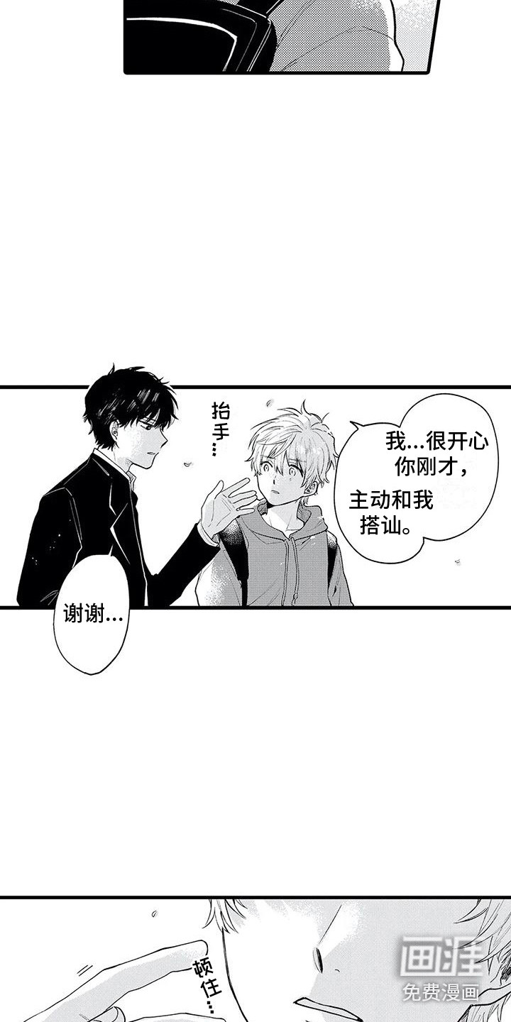 第22话11