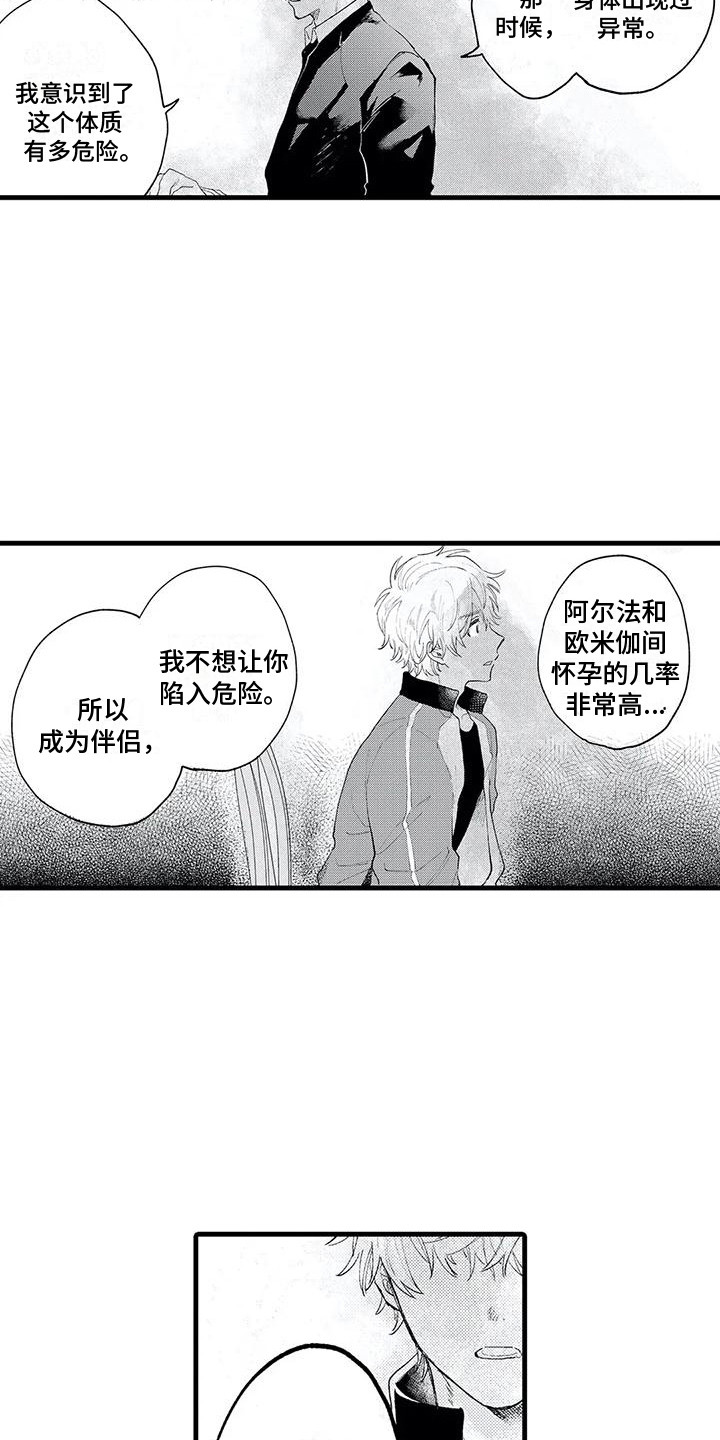 第22话2