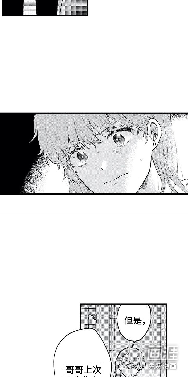第22话4