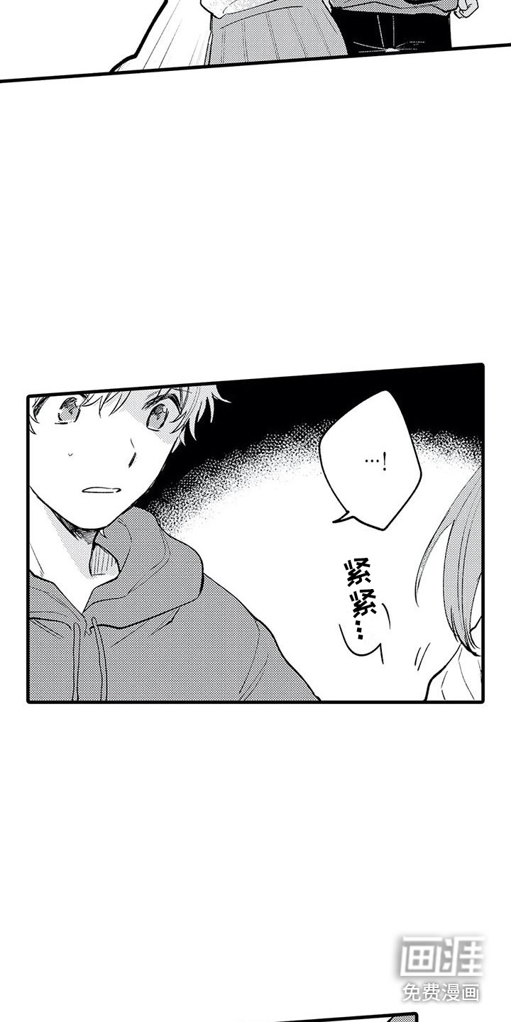 第22话6