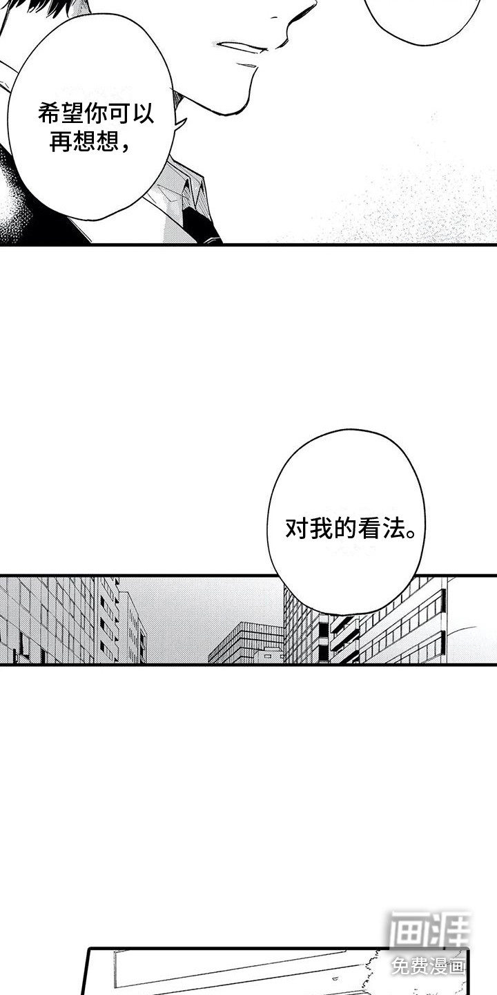 第22话9