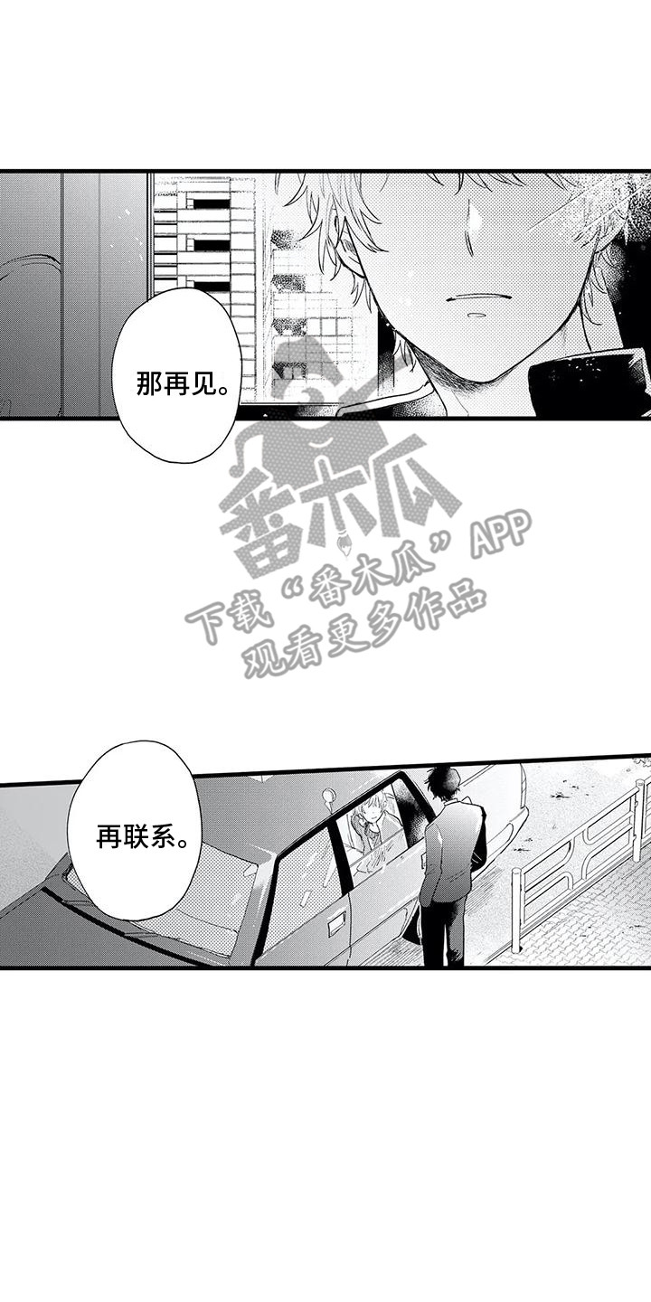 第20话0